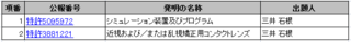 Opat.png